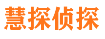 山阳外遇调查取证